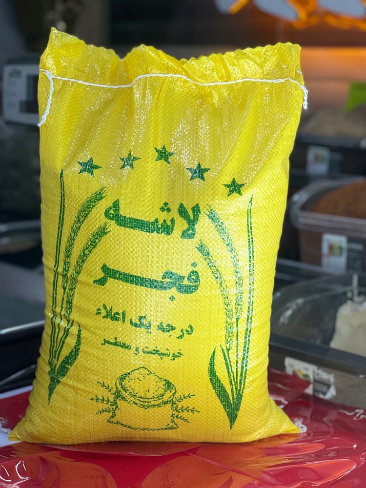 لاشه فجر گرگان (خالص)