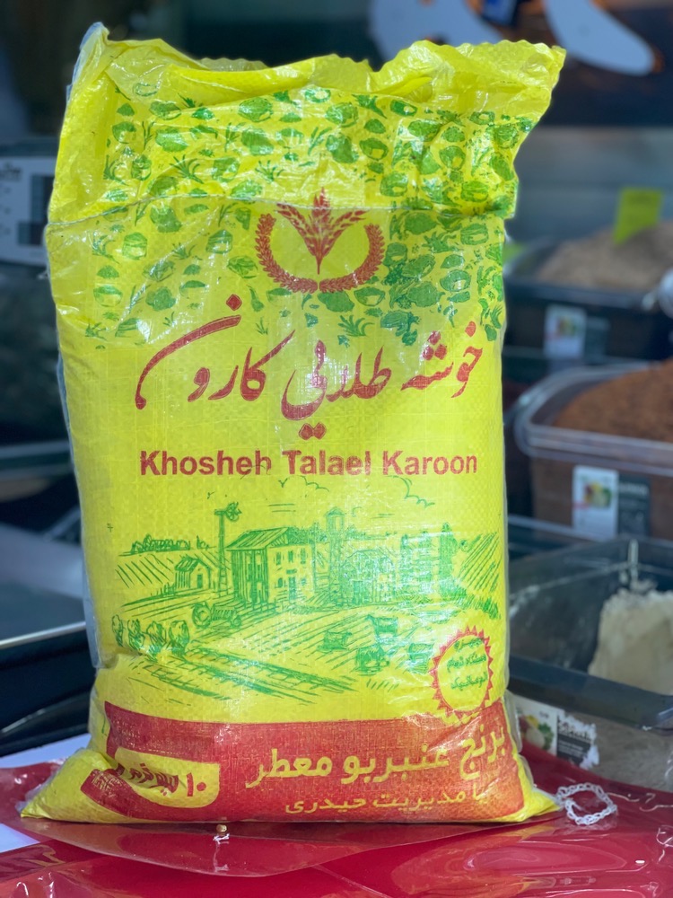 برنج عنبربو (چمپا)