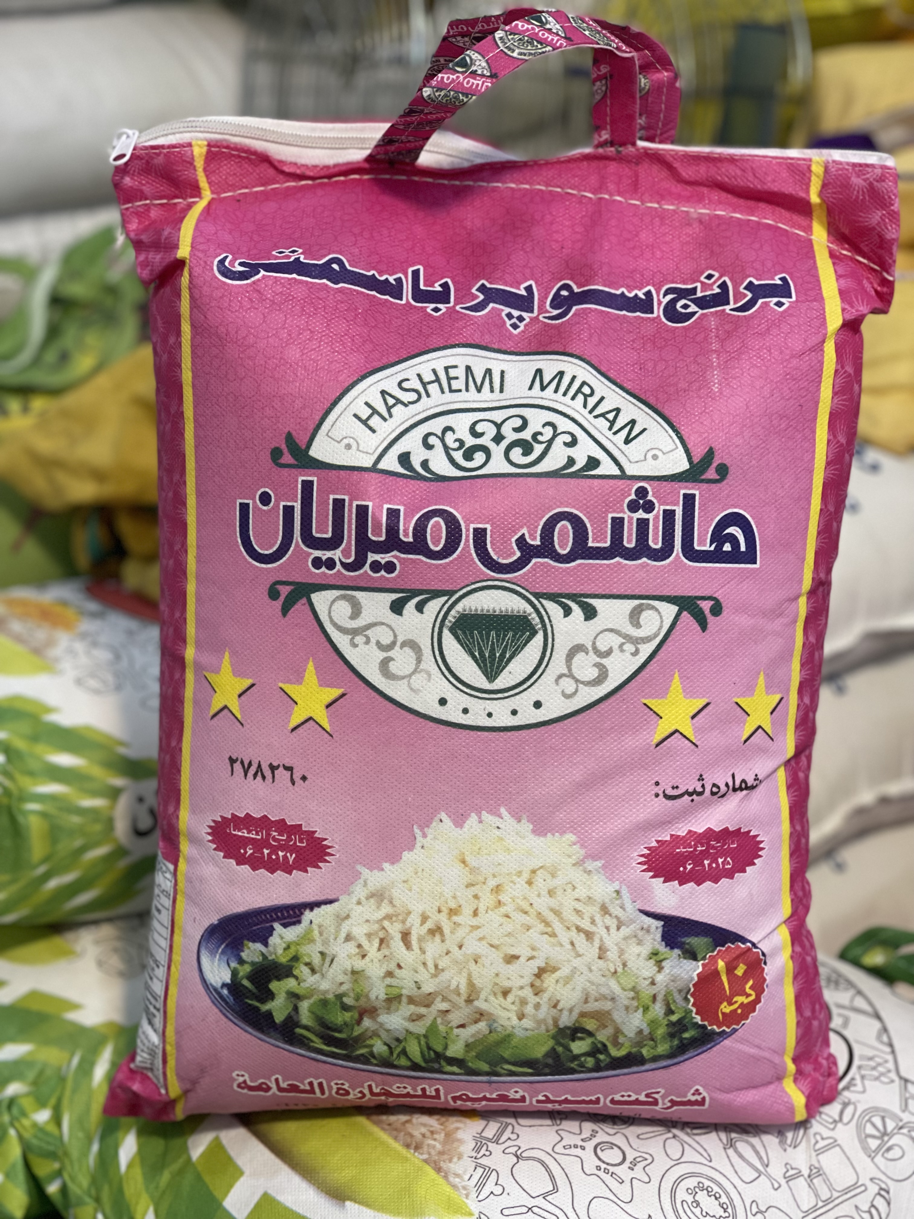 تصویر برنج پاکستانی هاشمی میریان (دانه بلند) 