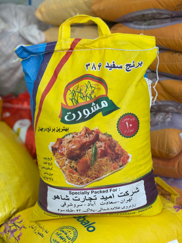 برنج پاکستانی ۳۸۶ مشورت