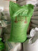 برنج پاکستانی ۱۰ کیلویی