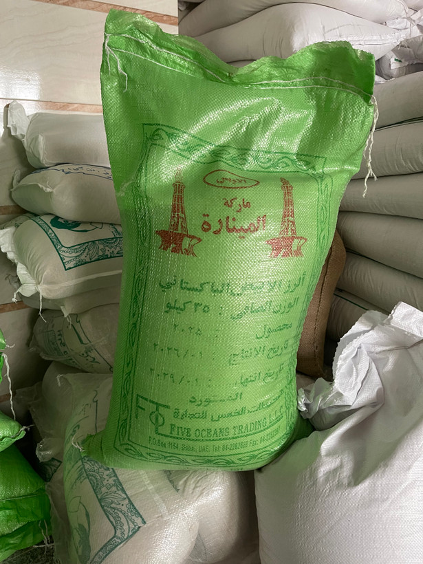 برنج پاکستانی ۱۰ کیلویی