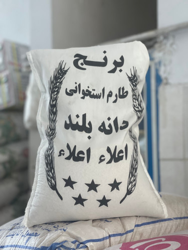برنج شیرودی مجلسی