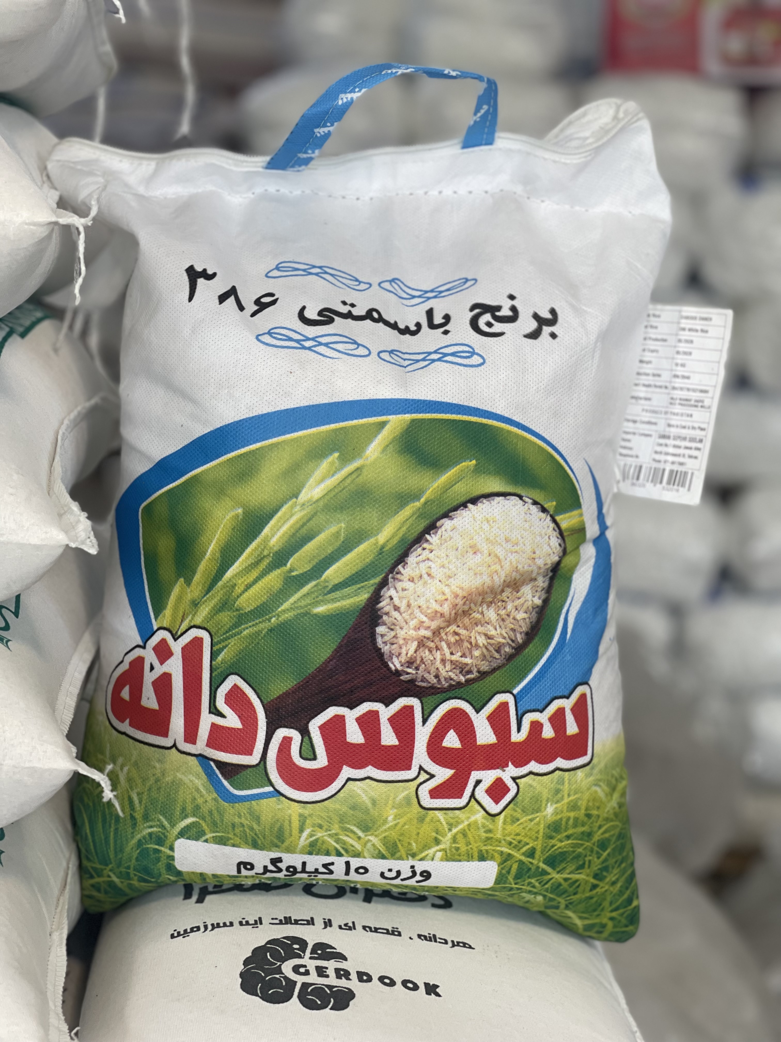 برنج پاکستانی سبوس دانه